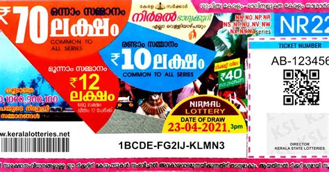 kerala lottery 8/11/23|Kerala Lottery Result 11.08.2023 Nirmal Lottery Results NR 341.
